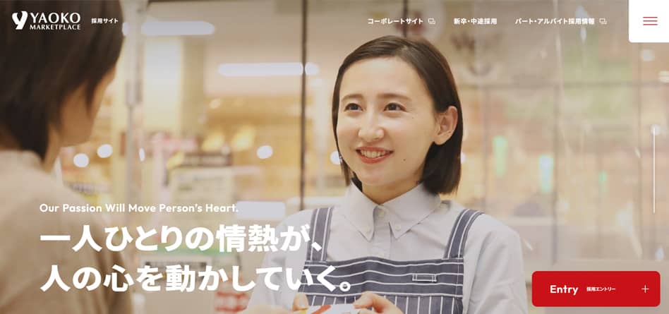 株式会社ヤオコー