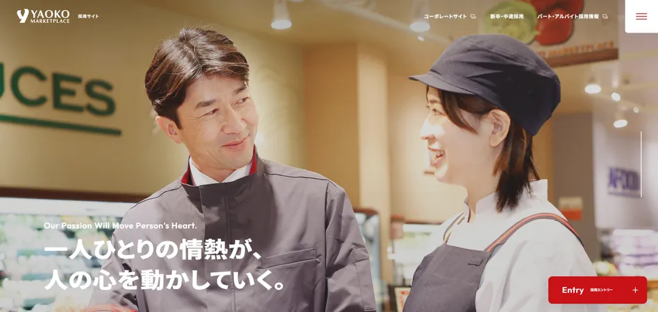 株式会社ヤオコー